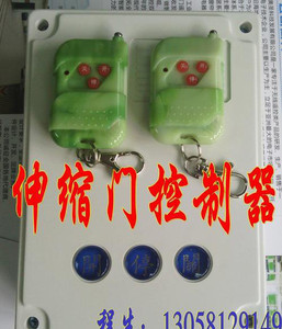 百勝電動(dòng)伸縮門(mén)控制器單雙軌門(mén)控制盒通用捷恩西威捷晶源太平洋