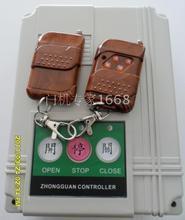 【地感控制器】最新最全地感控制器 產(chǎn)品參考信息