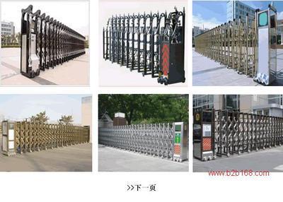 【遙控門(mén)控制器】_遙控門(mén)控制器價(jià)格_遙控門(mén)控制器批發(fā)_遙控門(mén)控制器供應(yīng)商-搜了網(wǎng)遙控門(mén)控制器產(chǎn)品搜索