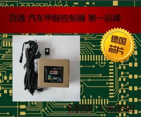 伸縮門(mén)控制器 原理、應(yīng)用與選購(gòu)指南