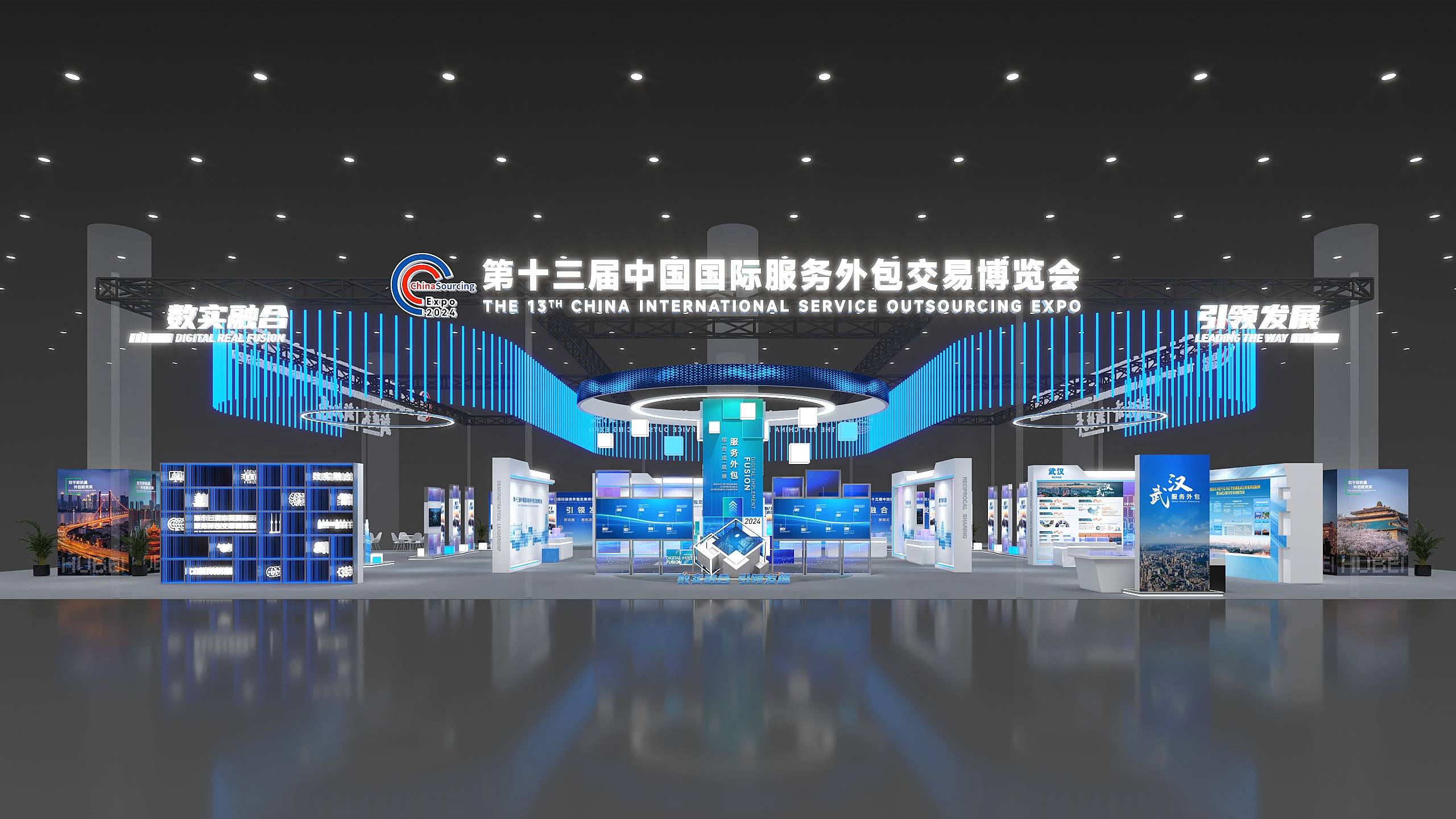 第十三屆中國國際服務外包交易博覽會明日武漢啟幕，展覽面積約2萬平方米