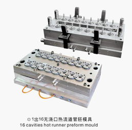 管胚模具專業知識及浙江黃巖金騰模具廠的機械設備概述