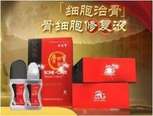 谷德寶骨細寶修復液 骨病治療的創(chuàng)新選擇與廠家招商優(yōu)勢