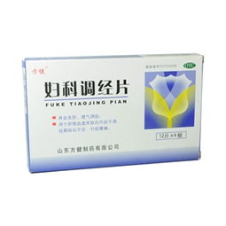 藥品終端網(wǎng) 48片盒裝藥品的供應、采購與批發(fā)指南