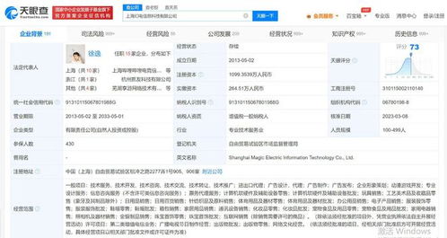 B站申請“BilibiliAI”商標，拓展旅客票務代理領域，或將重塑出行服務體驗？